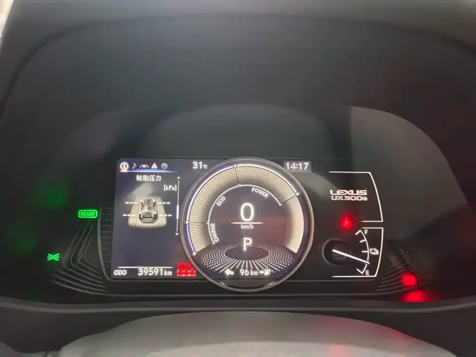 Lexus UX New Energy