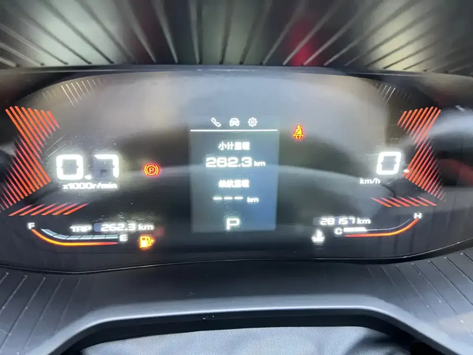 Wuling Xingchen