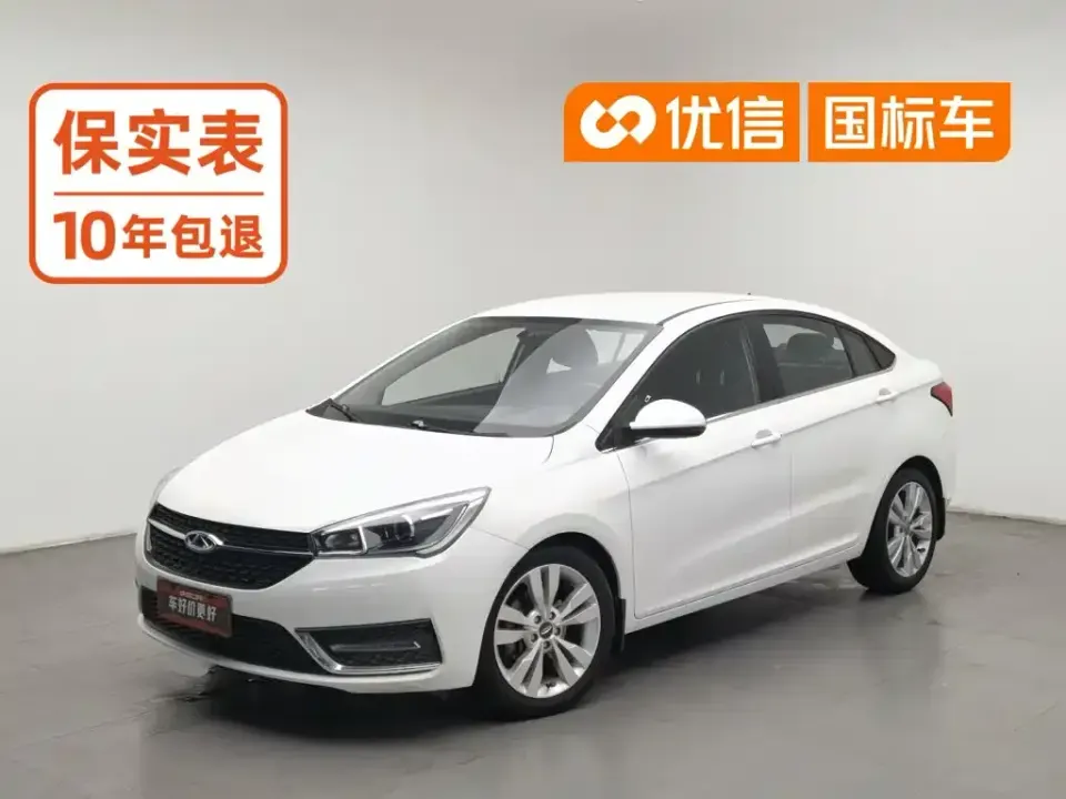 Chery Arrizo 5