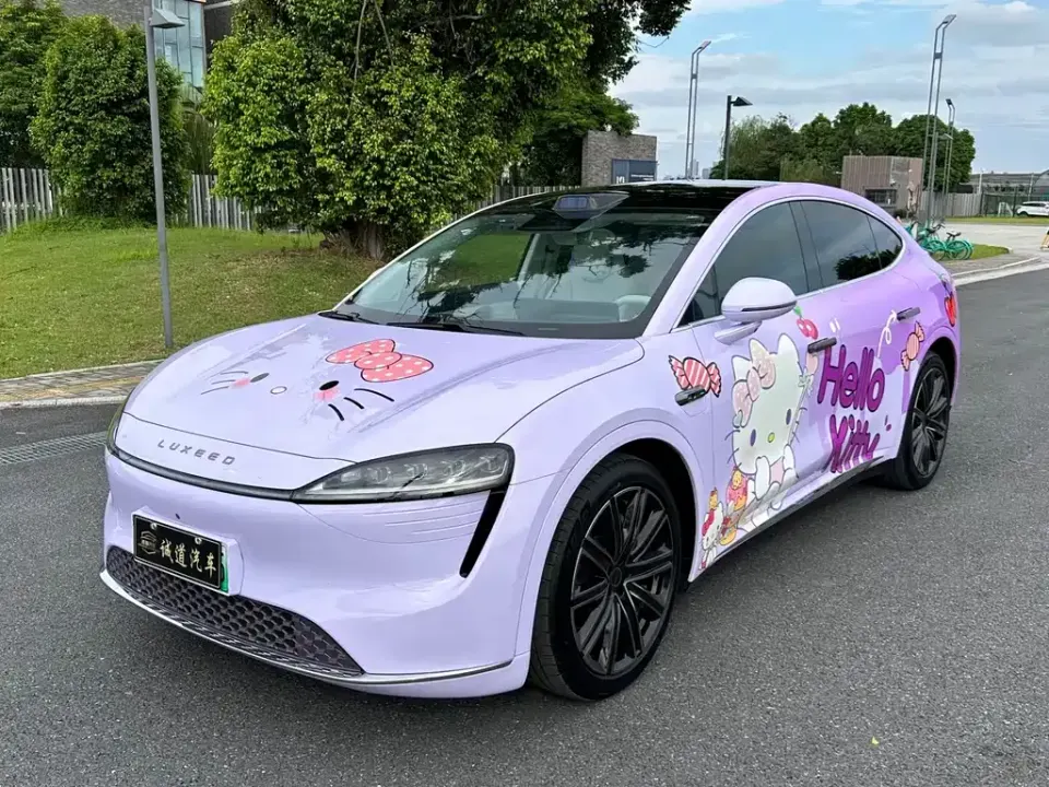 Zhijie Zhijie R7