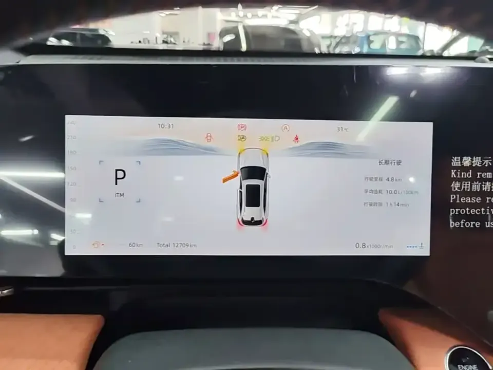 Changan CS75 Plus
