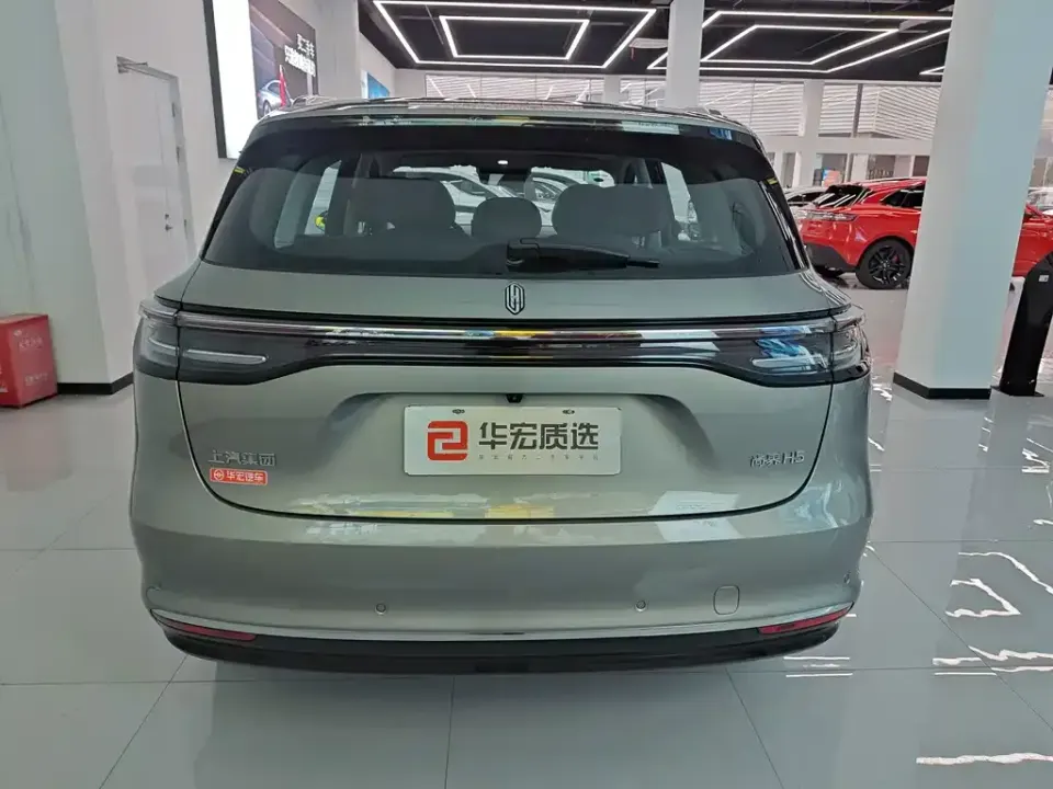 Shangjie Shangjie H5