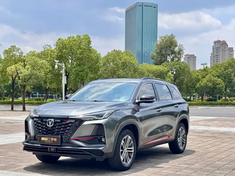 Changan CS75 Plus