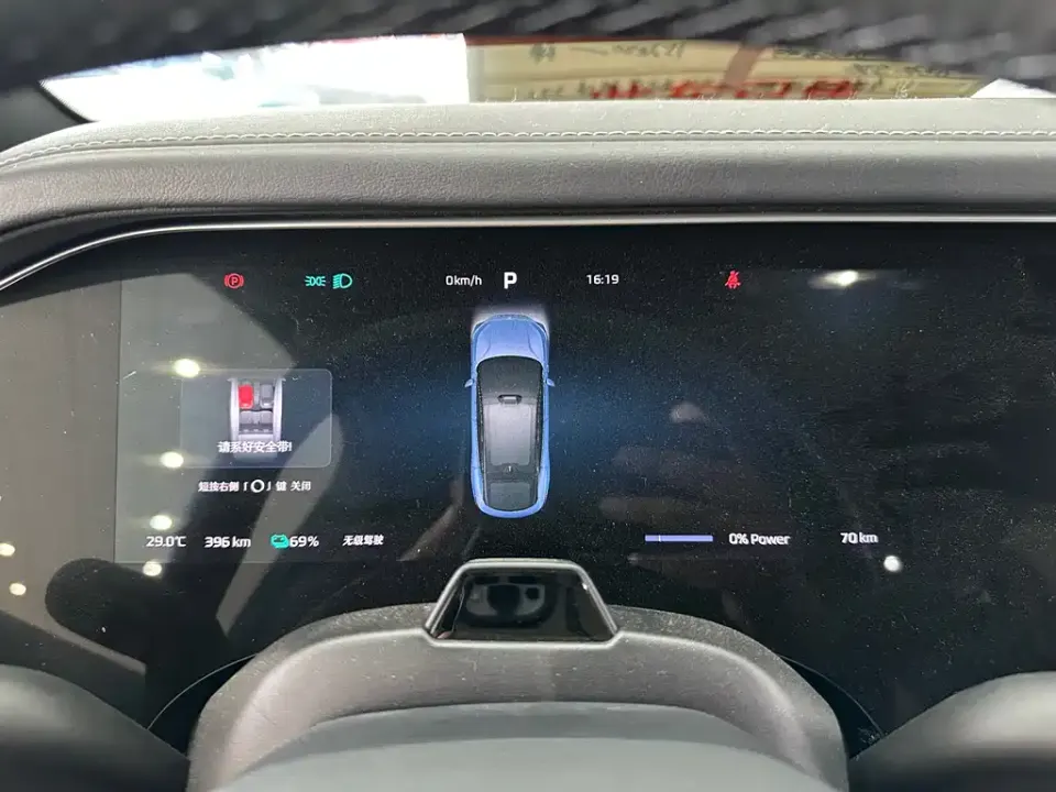 Roewe Feifan R7