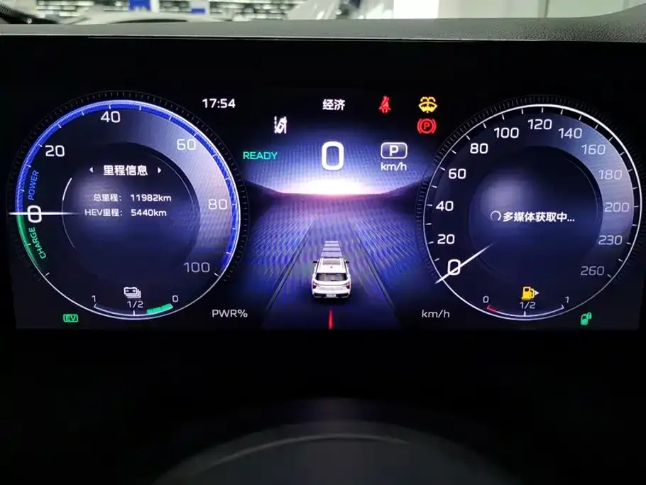Hongqi Hongqi HS3 PHEV