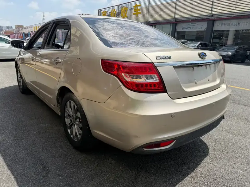 Geely Vision