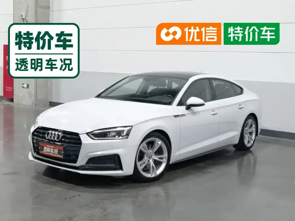Audi A5 (Import)