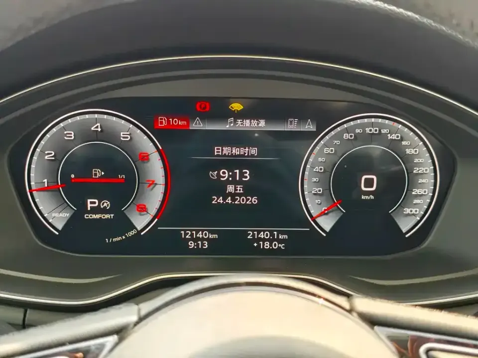 Audi A5 (Import)