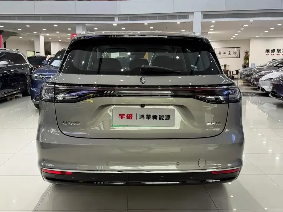 Shangjie Shangjie H5