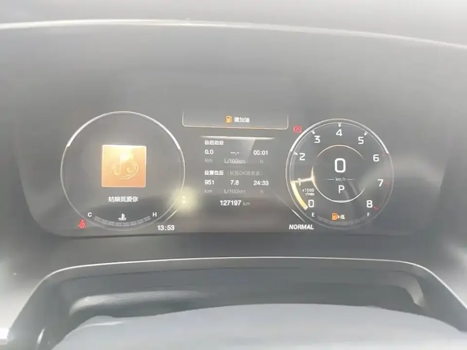 GAC Trumpchi M8