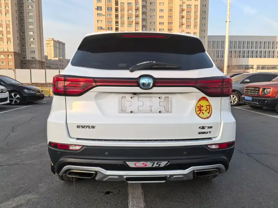 Changan CS75