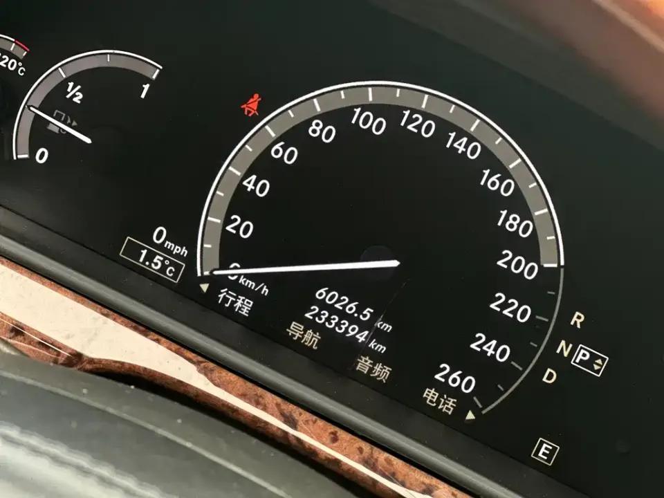Mercedes-Benz S-Class