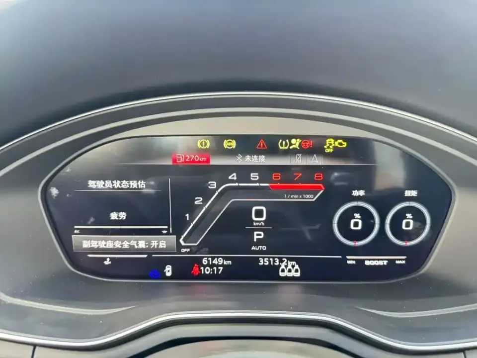 Audi RS 5