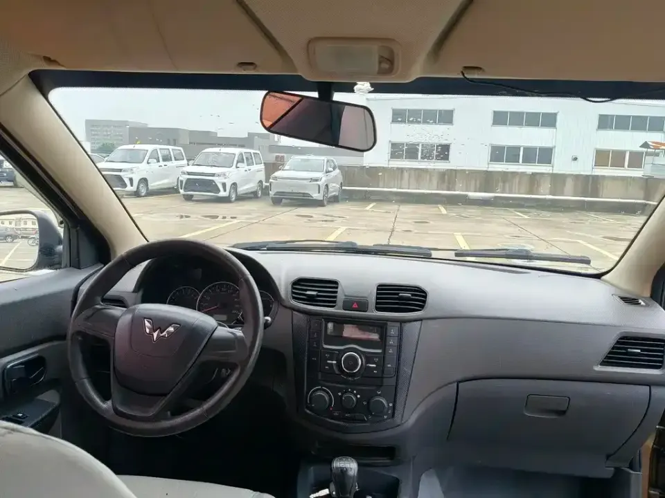 Wuling Hongguang