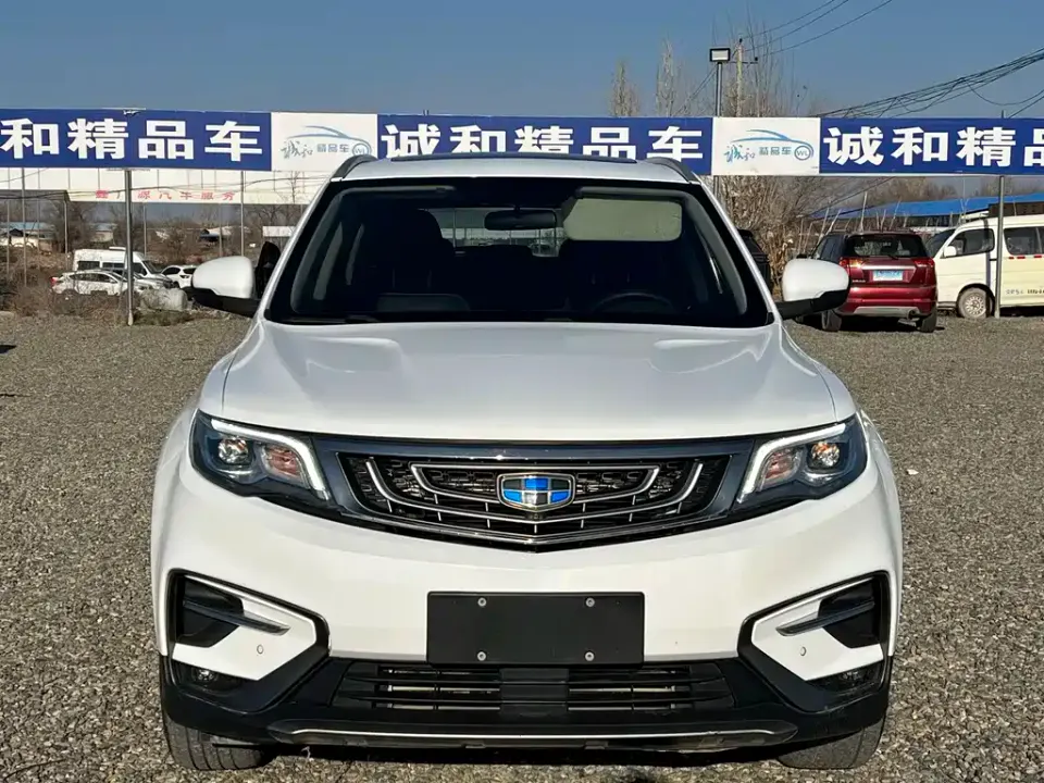 Geely Boyue