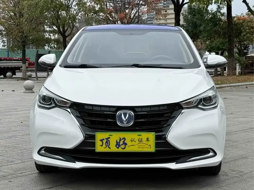 Changan Yuexiang