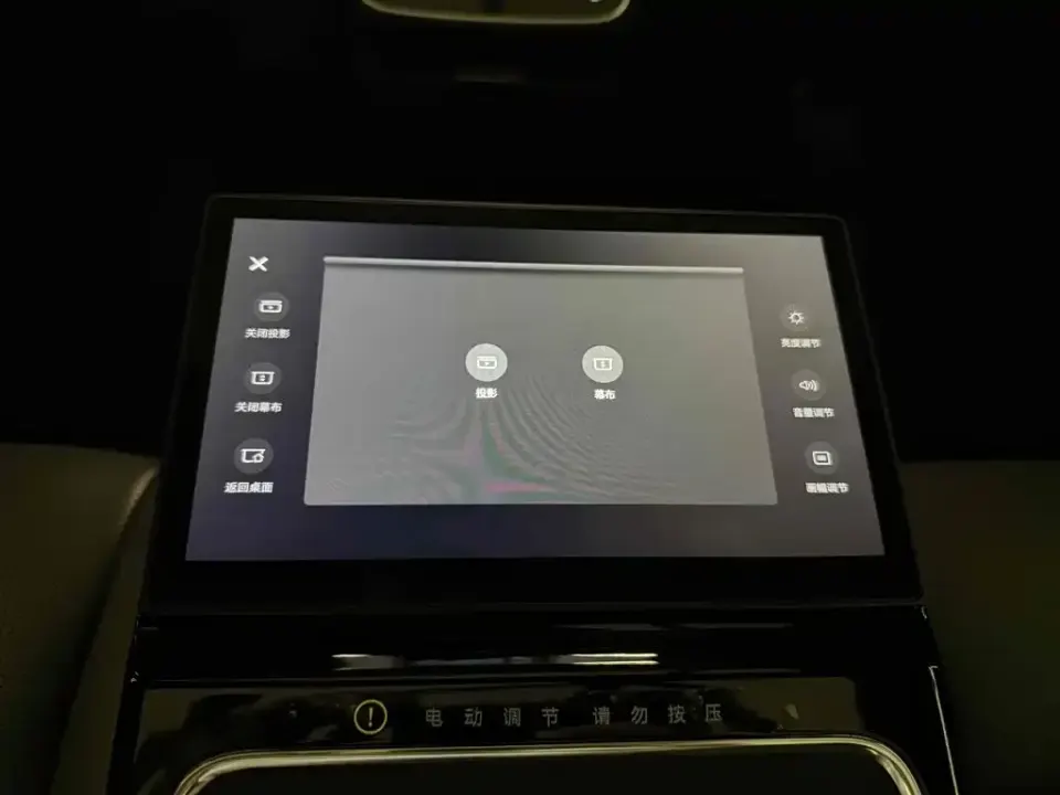 Xiangjie Xiangjie S9