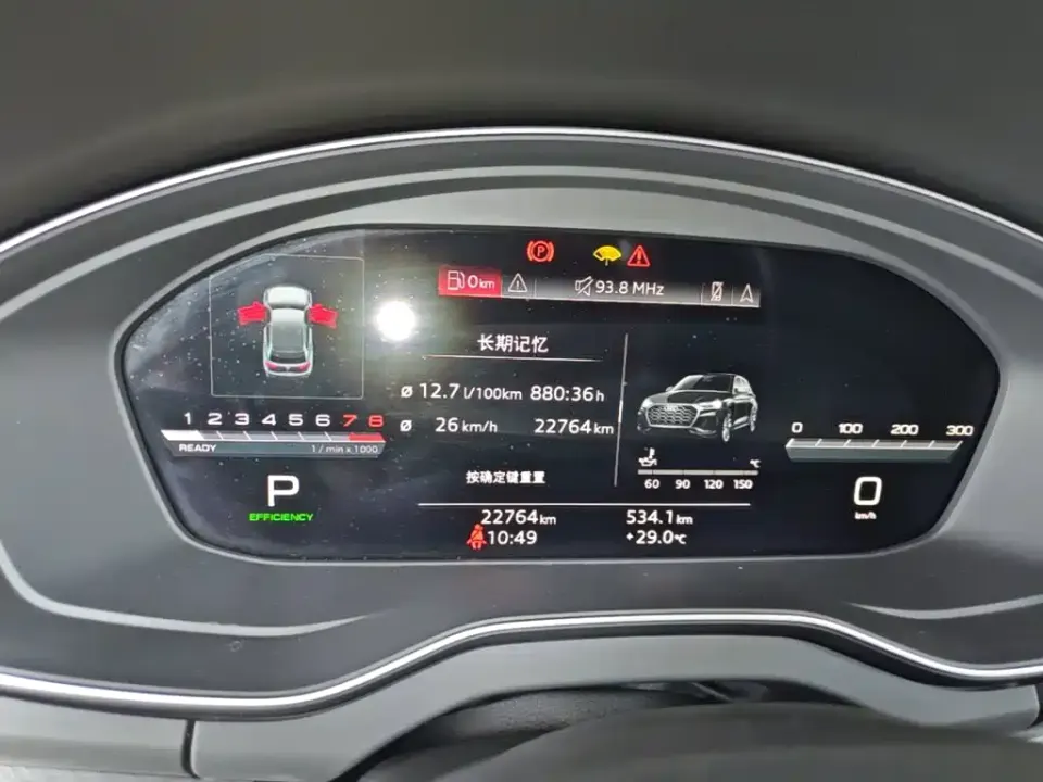 Audi Q5L Sportback
