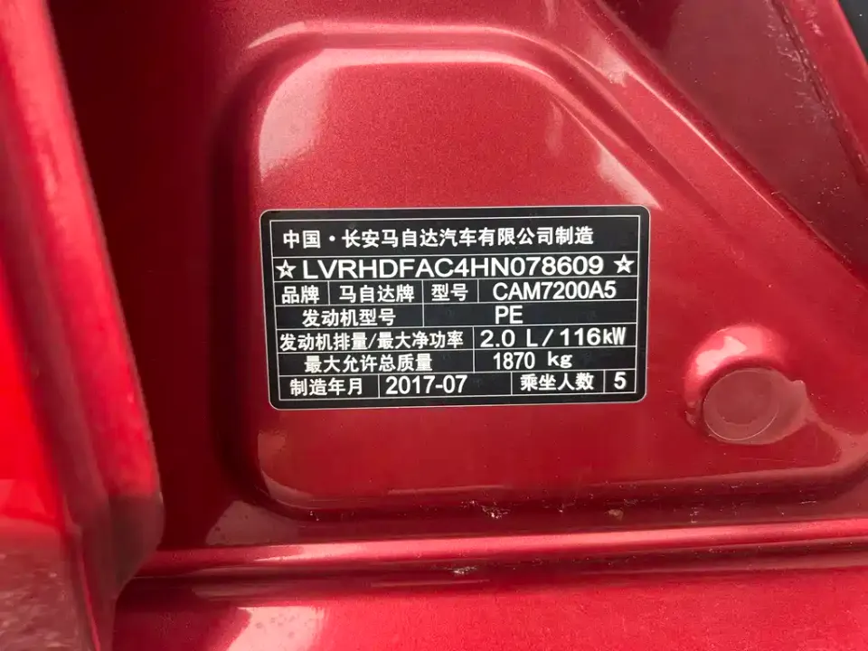 Mazda 3 Axela