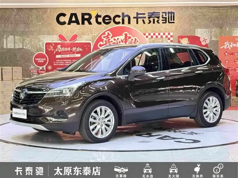 Buick Envision Plus