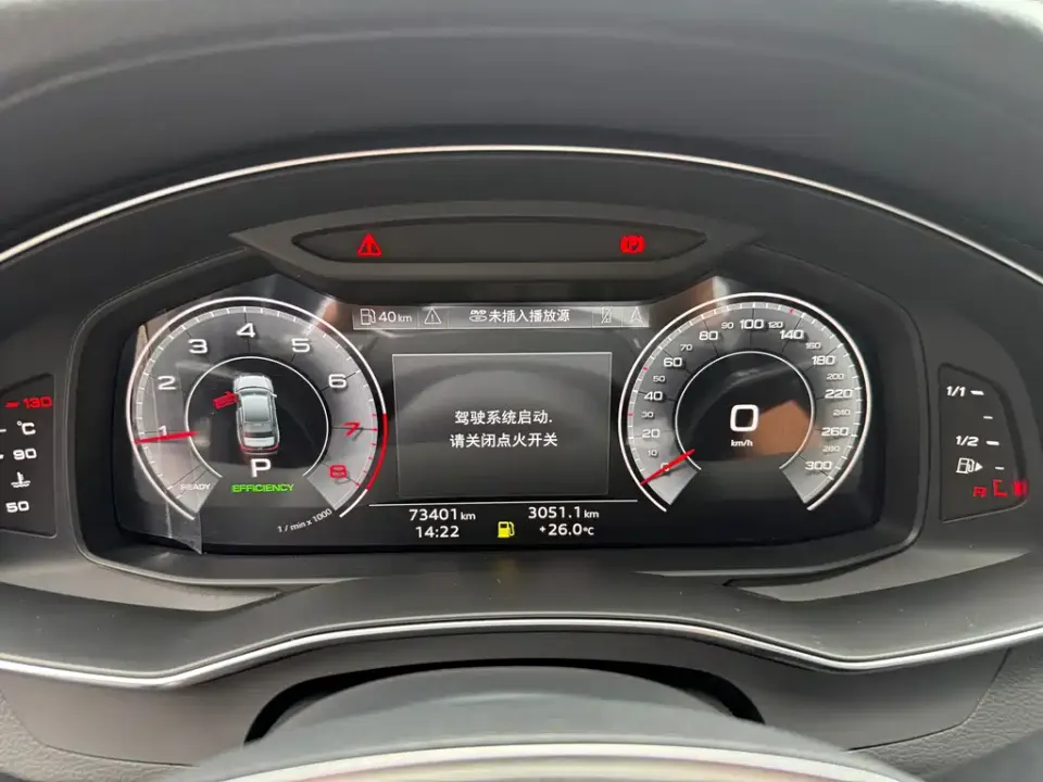 Audi A6L
