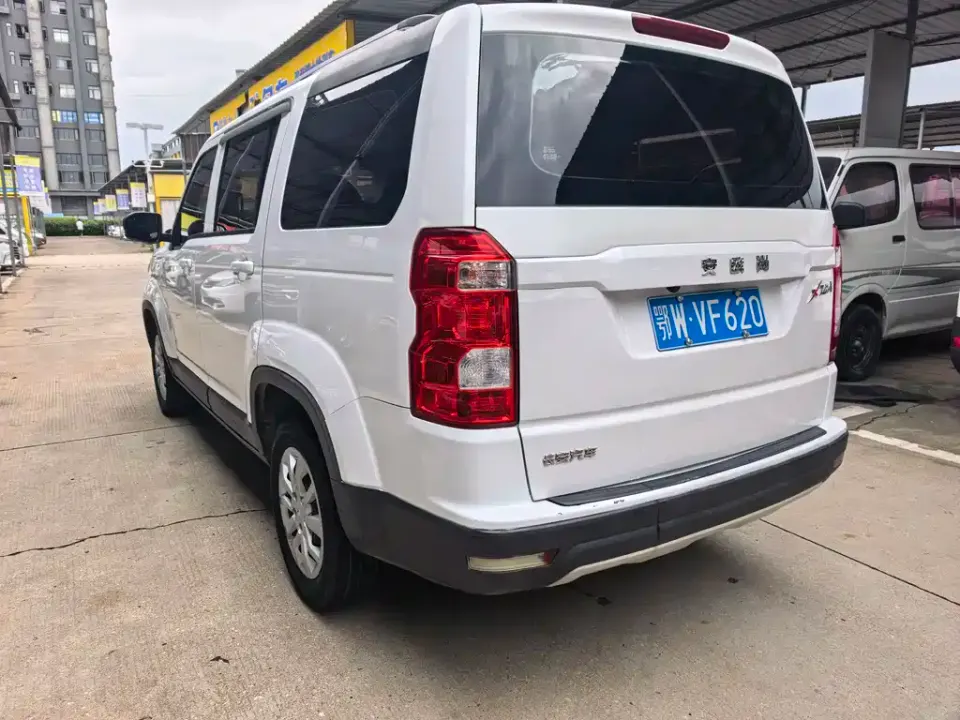 Oshan Oushang X70A