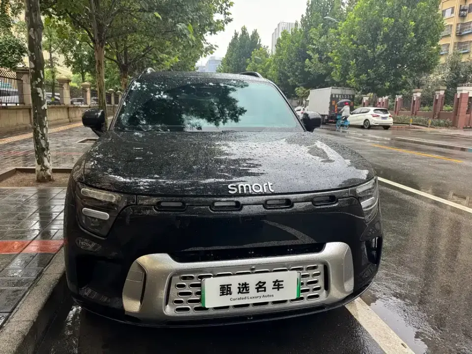 Smart Smart #5