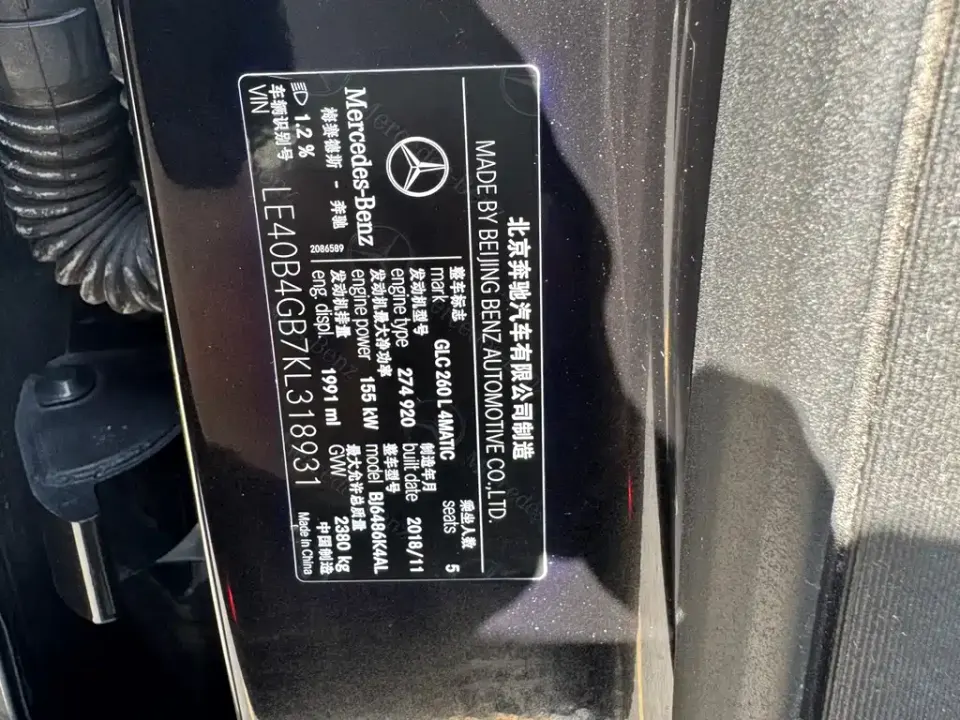 Mercedes-Benz GLC