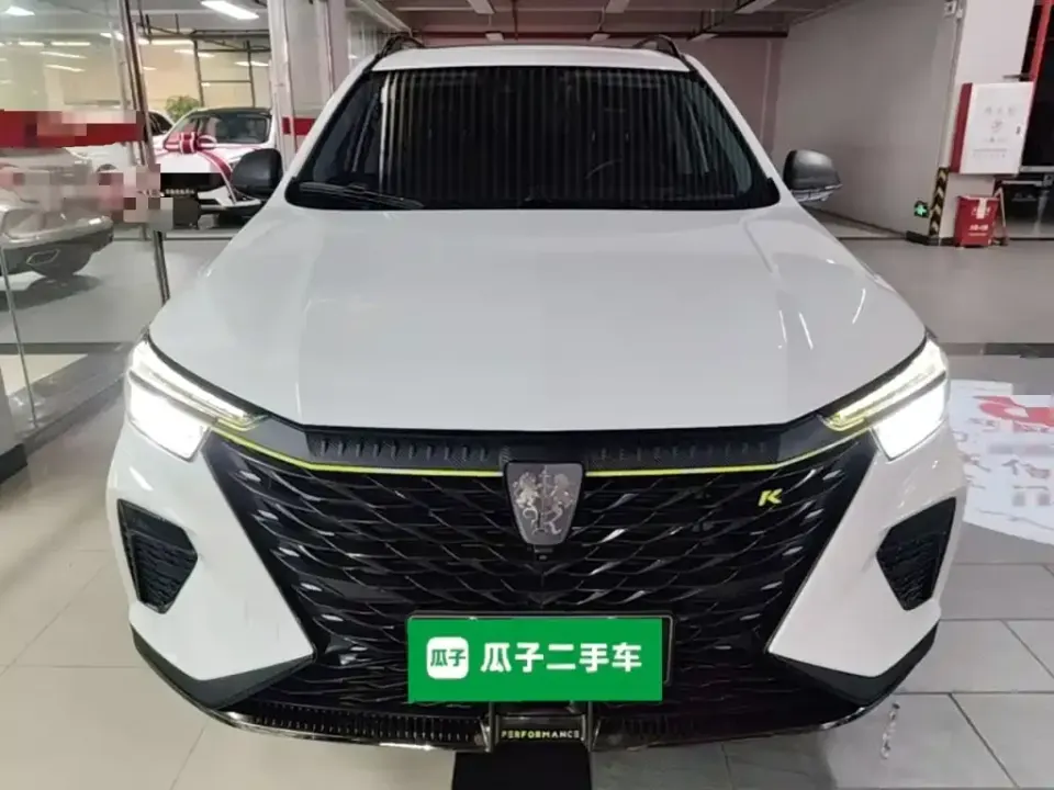 Roewe RX5