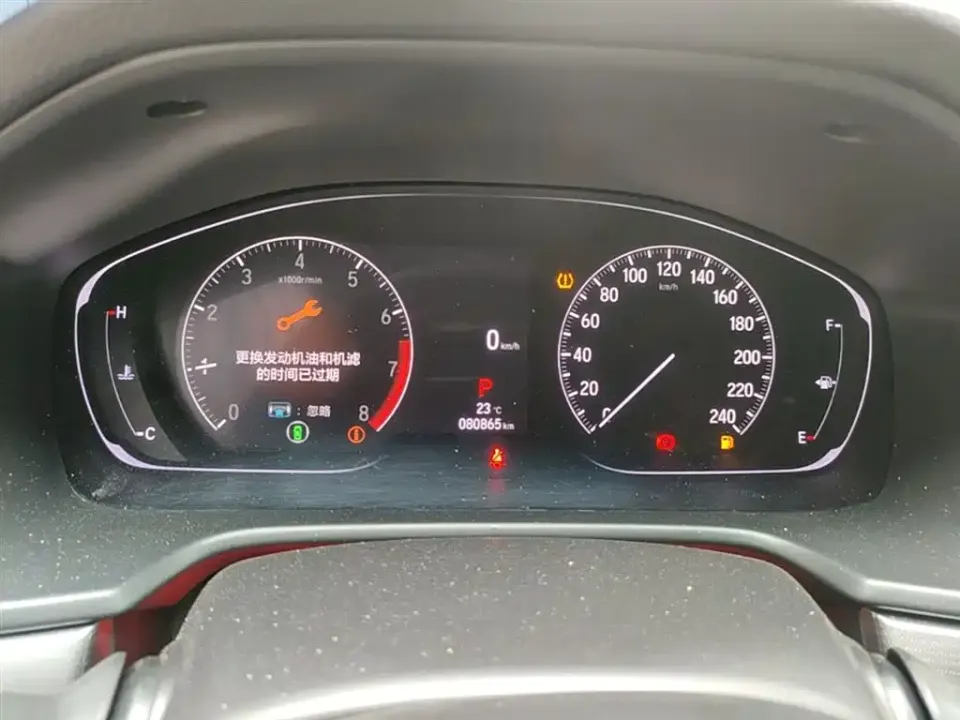 Honda Inspire