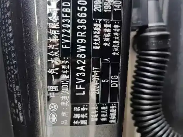 Audi A4L