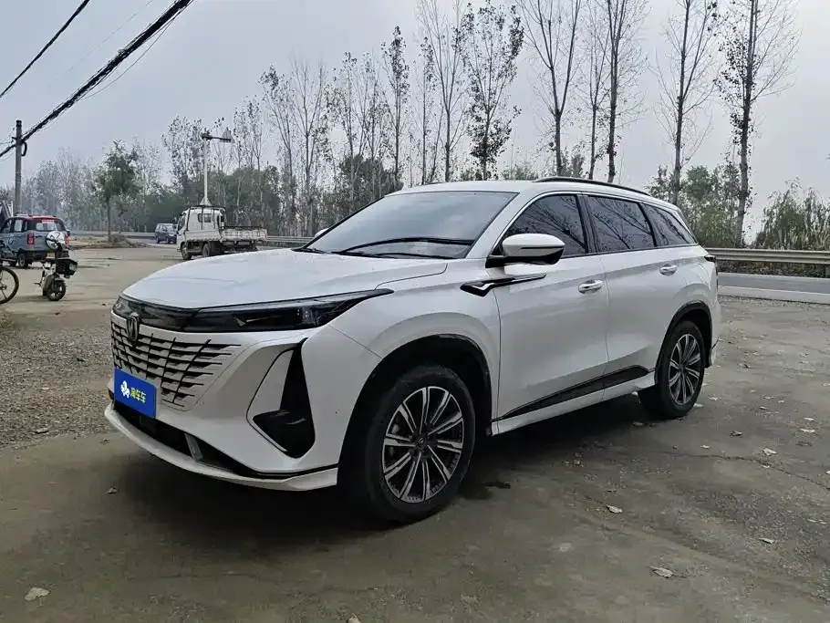 Changan CS75 Plus