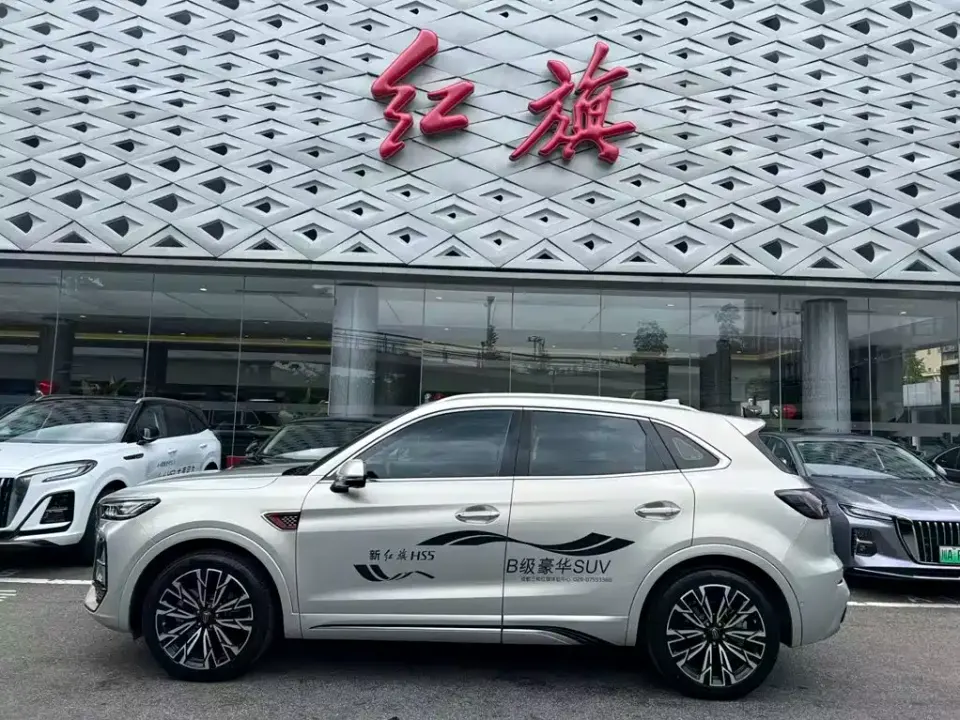 Hongqi Hongqi HS5