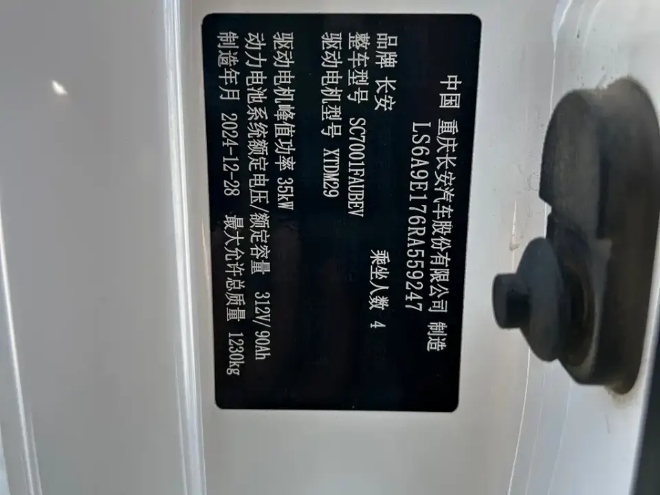 Qiyuan Lumin