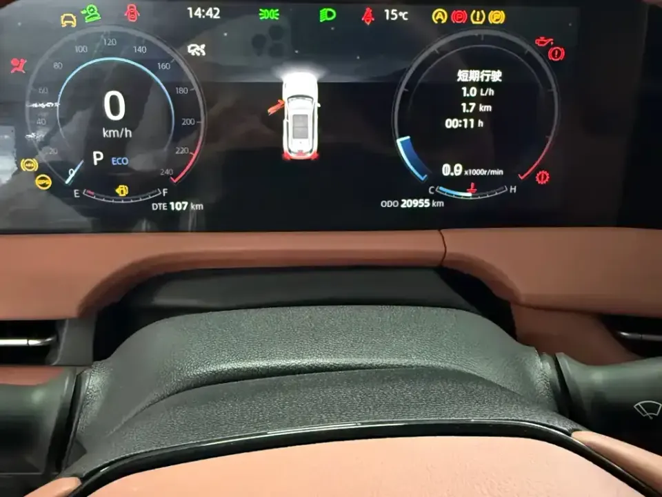 Changan CS75 Plus