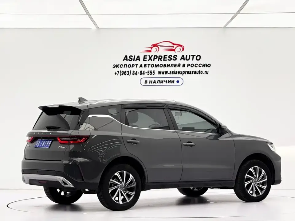 Geely Vision X6