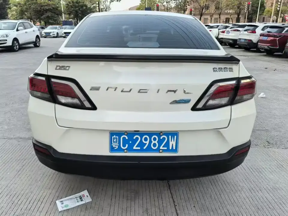 Venucia D60