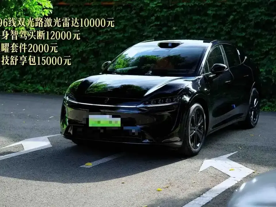 Zhijie Zhijie R7