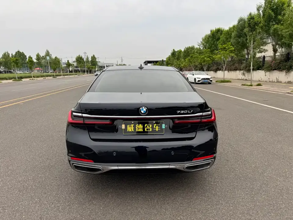 BMW 7-Series