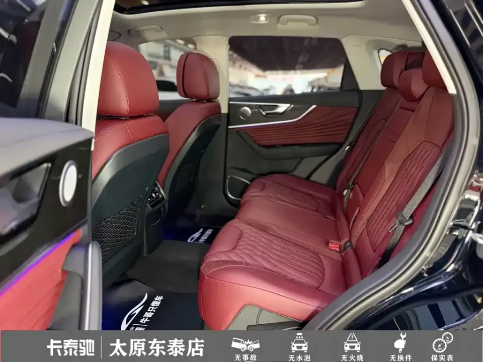 Hongqi Hongqi HS5