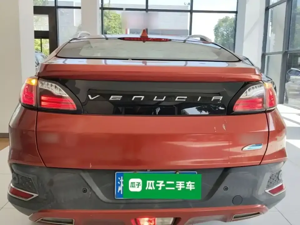 Venucia T90