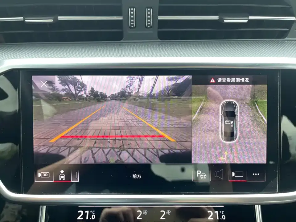 Audi A7L