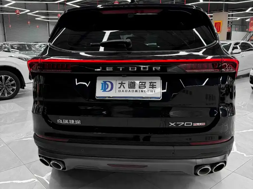 Jetour X70 Plus