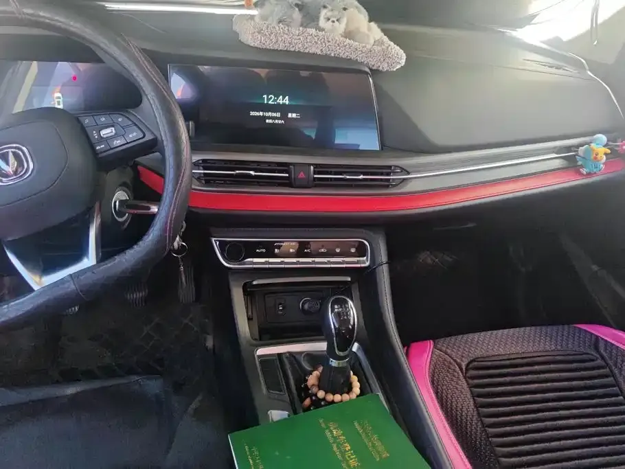 Changan CS55PLUS