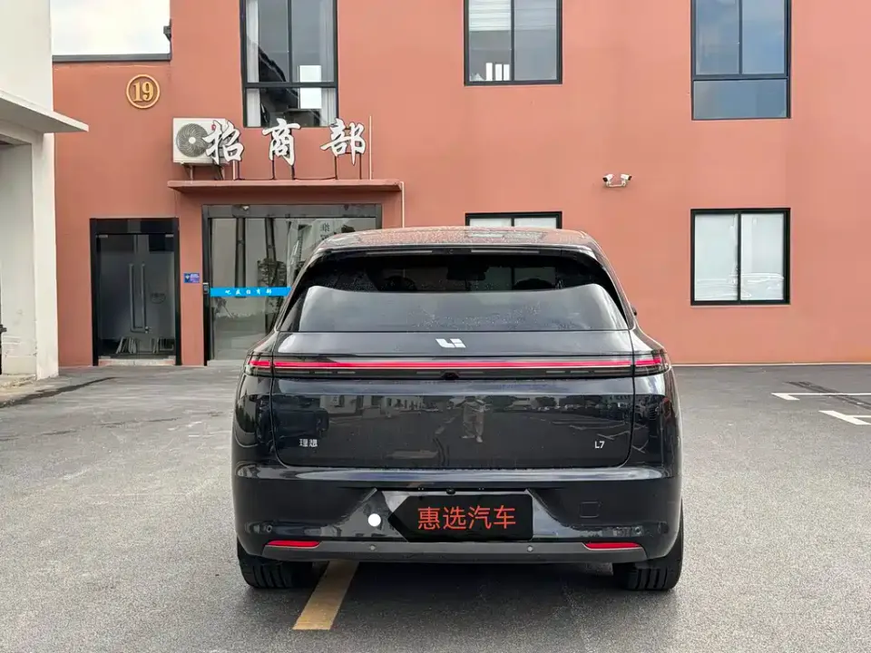 Li Li L7