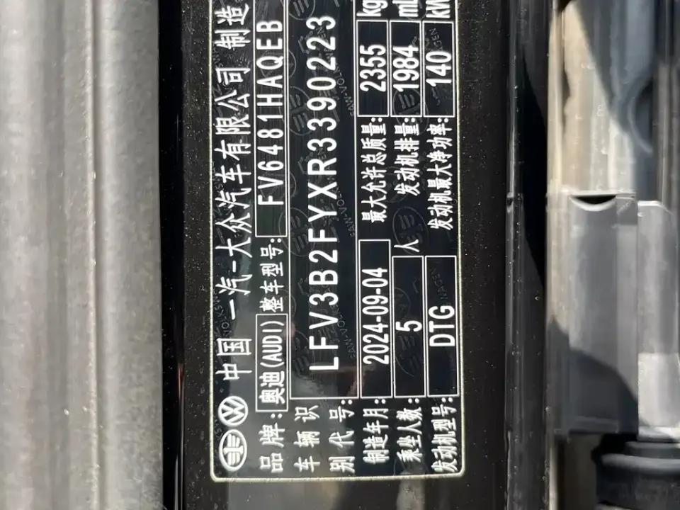 Audi Q5L