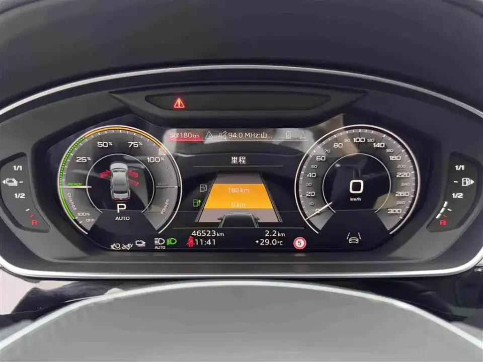 Audi A8 New Energy
