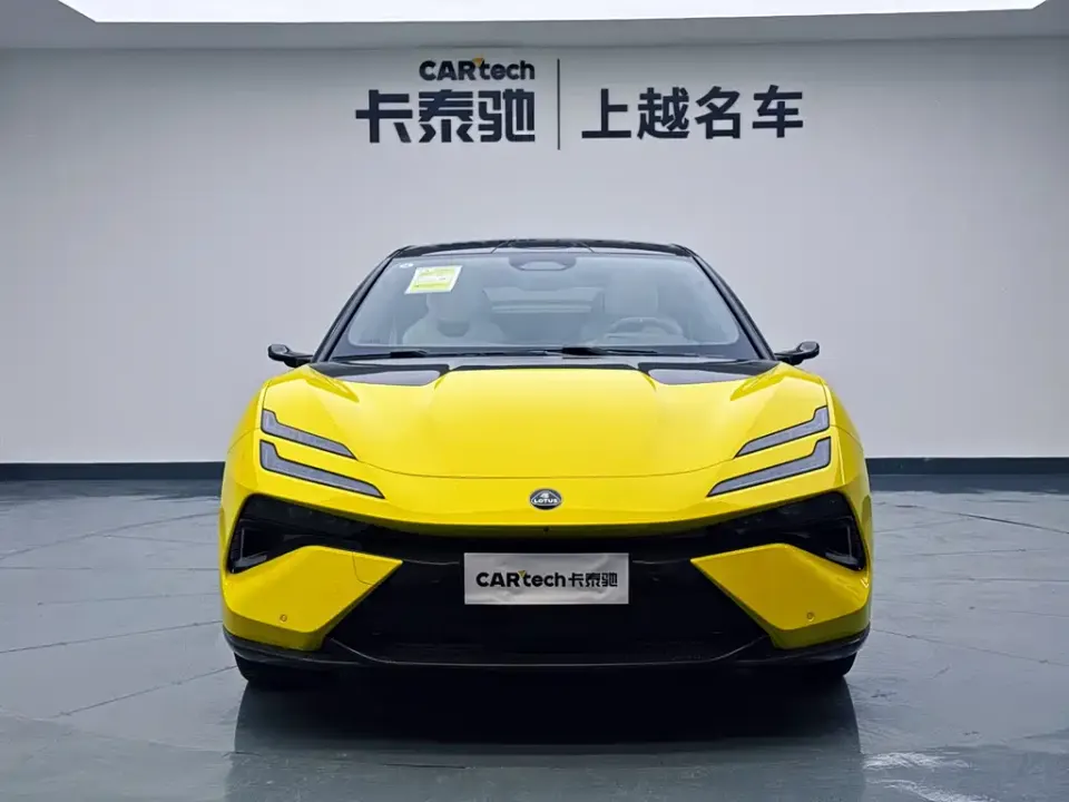 Lotus Emeya