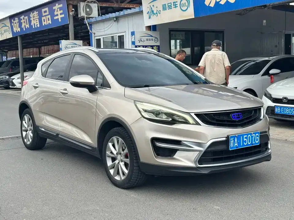 Geely Emgrand GS