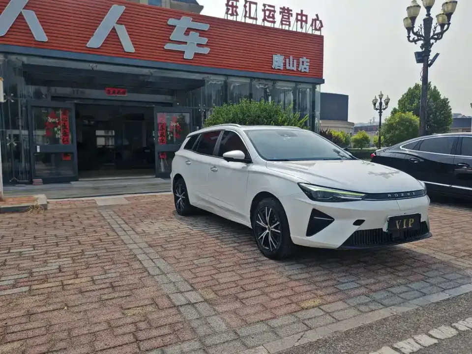 Roewe ei5